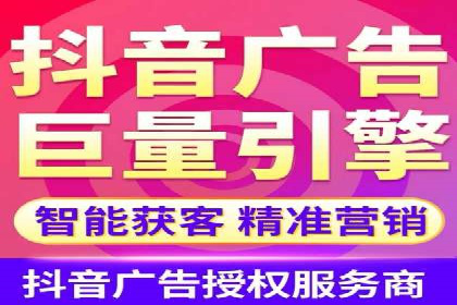 某电商平台的成功信息流代运营策略